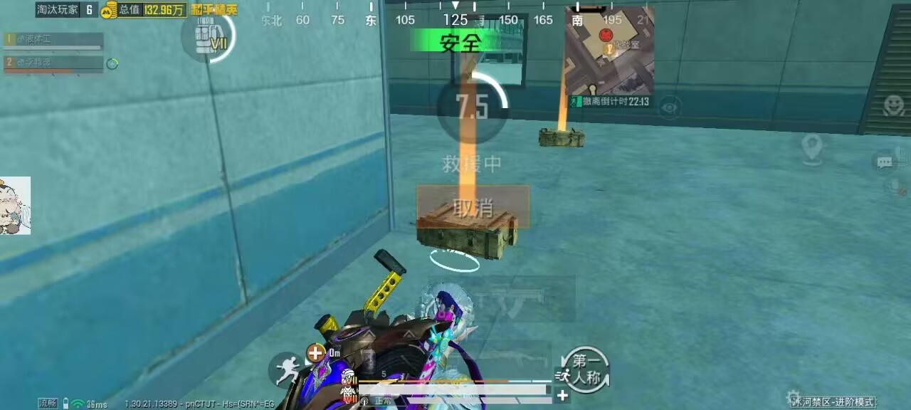 2025年和平精英辅助技术的发展趋势的配图，内容相关：2025年最新版的辅助工具在稳定性上有显著提升，采用动态加密技术，避免被游戏系统检测。许多用户反馈，...